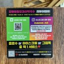 강원평창오대산막국수
