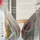 해브어프룻 이미지
