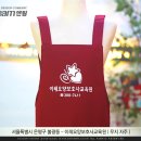 이레요양보호사교육원 이미지