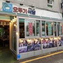 중원식당 이미지