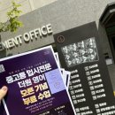 호반써밋 3114동 이미지