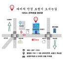 다비치히어링전주객사 | [다비치 객사점] 10월 프로모션 행사 안내~!
