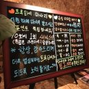 인천부평 트루타이마사지 후기.