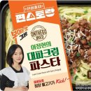 아워홈대상 이미지