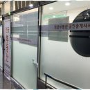 창원부동산중개사무소 이미지
