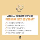 경대 한의원 이미지