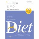 일본어 초급 2단계 이미지