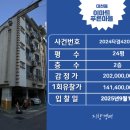 e-푸른마트 이미지