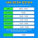 11620-4-10-5 | 나트랑 4박 5일 여행 후기 10_코랄 미니비치 호핑투어 내돈내산