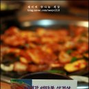 이대감 삼겹살