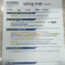 시청7층 휴게실 | 박동성이명 수술 후기