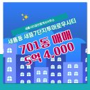 새롬공인중개사사무소 이미지