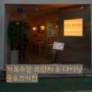 클로즈키친 이미지