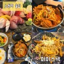 뇽뇽스낵 이미지