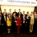 한국지식재산상업화협회