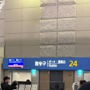 419 | 캐세이 항공 CX419 인천 홍콩 비즈니스 후기 (A359)