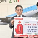 군위종합의료기 이미지