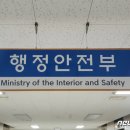 재난안전산업진흥협회 이미지