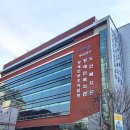 부산진구 노인복지관 이미지