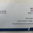 베스트나인베이스볼