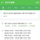 큐브미쌀빵 네이버블로그