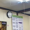 명산식당 이미지