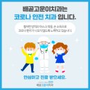 배곧고운이치과의원 이미지