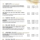 헬렌스파