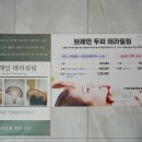 도로시 헤어팝