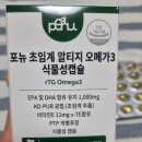 (주)포터블뉴트리션 이미지