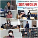 치매예방관리사 양성 과정 이미지
