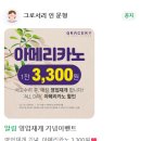 문형 | 크랙소금빵 추천! 샌드위치 맛집-경기 광주 문형리 베이커리 카페 그로서리 인 문형 내돈내산 후기