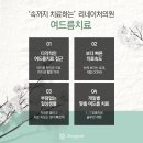리네이처의원 이미지