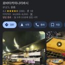 로바타카미 이미지