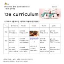 예그린음악학원 이미지