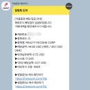 집사임당리얼티랩 | 30대 신혼부부 가계부 1월 결산, 새로운 부수입 목표, 이케아 육아용품 추천