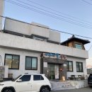 송라 아쿠아 | 포항 송라 아쿠아벨 식당