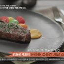 착한스테이크