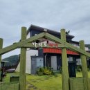 가의도펜션(민박) 이미지