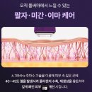 이오에너지 | 이오에이 하이푸 장나라 풀써마 ,풀쎄라 고주파 후기! 탄력과 모공 개선을 동시에 기대할 수 있는 피부관리