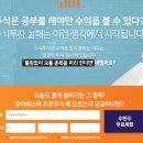 리딩스탁 이미지