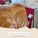 수수네오븐 | 구미 식빵 맛집 수수네오븐, 우유식빵에 반한 후기
