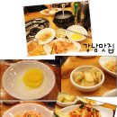 강남우리집만두 이미지