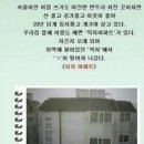 복지아파트 이미지