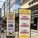 원할머니보쌈족발경산 이미지