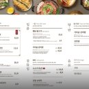 교동면옥신음점