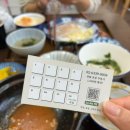 오간식영등포점 이미지