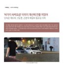 에이치엠기획