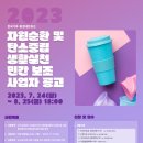 한국생활환경연구소