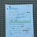 일본어(초급) | 초급 일본어 구몬학습지 성인 구몬 일본어 후기
